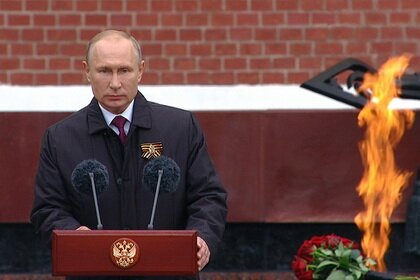 Выступление В. Путина
